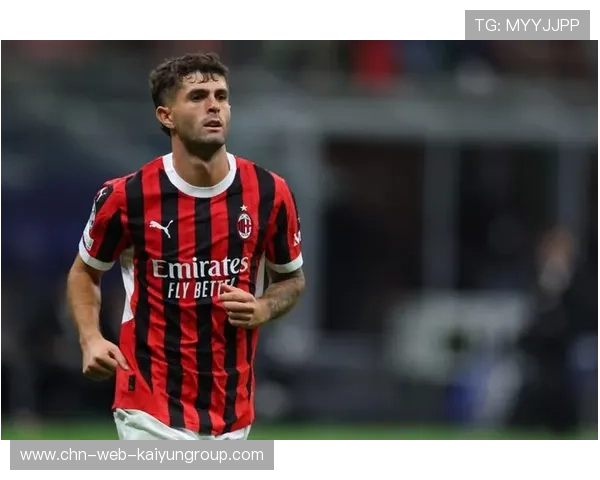 AC米兰持续扩大边路威胁,普利西奇送出关键衔接