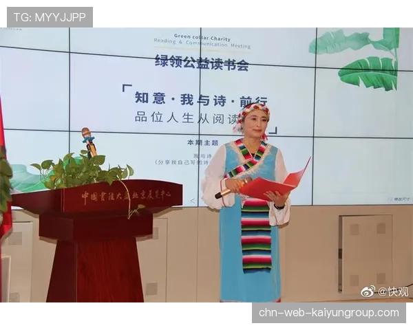 冠军球队球员参与公益读书活动传递正能量，球队取得冠军感言