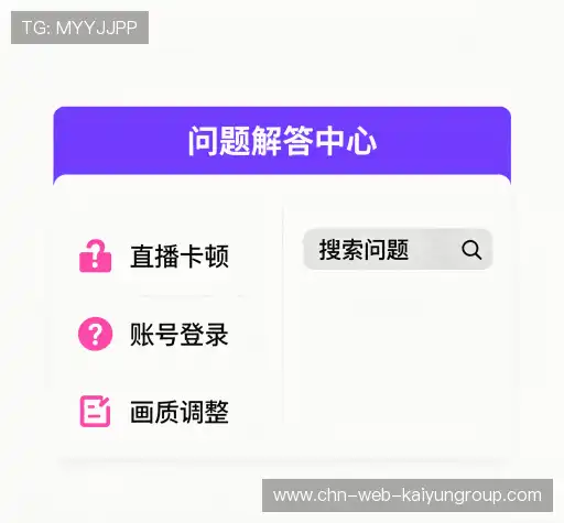 疑问解答屋